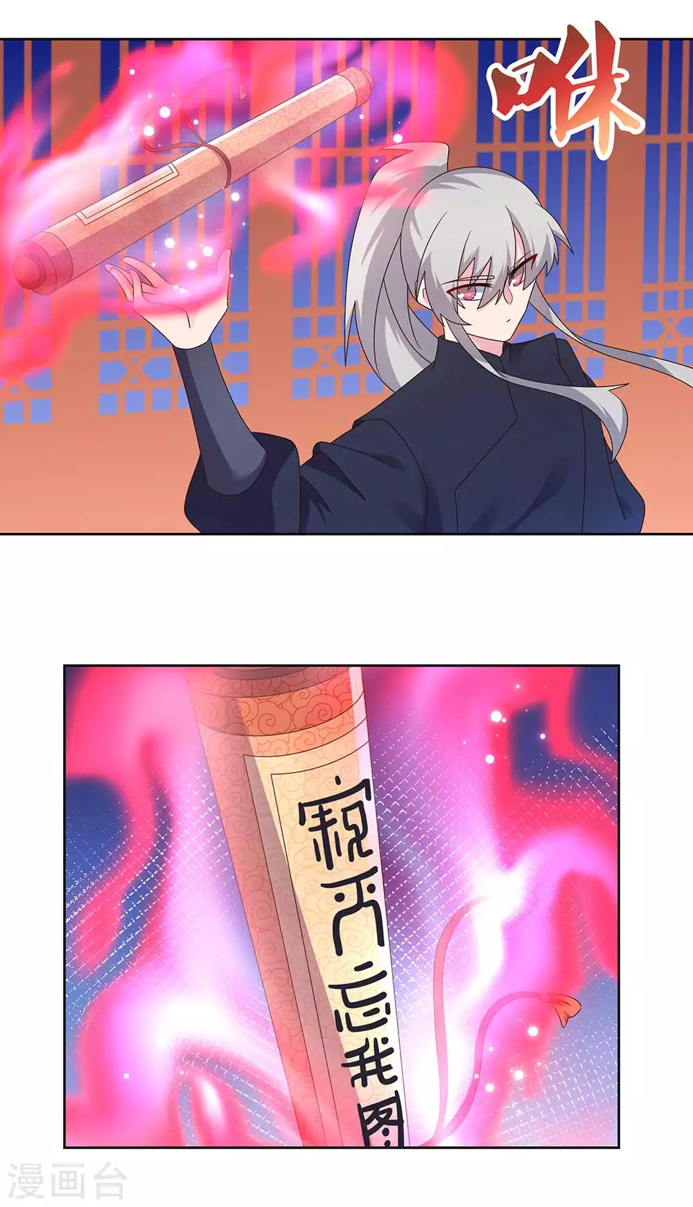 第236话 遗画1