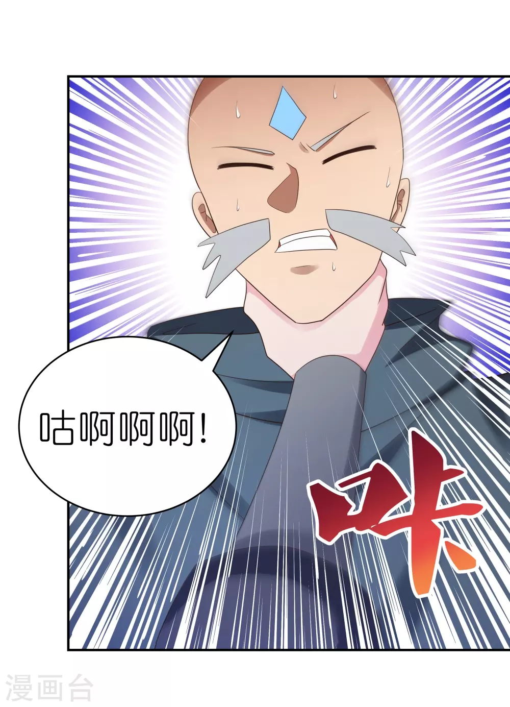第328话 没有挨打的习惯26