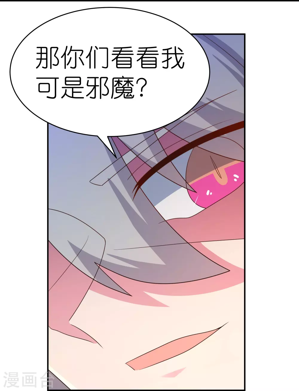 第342话 血海里的豪杰8