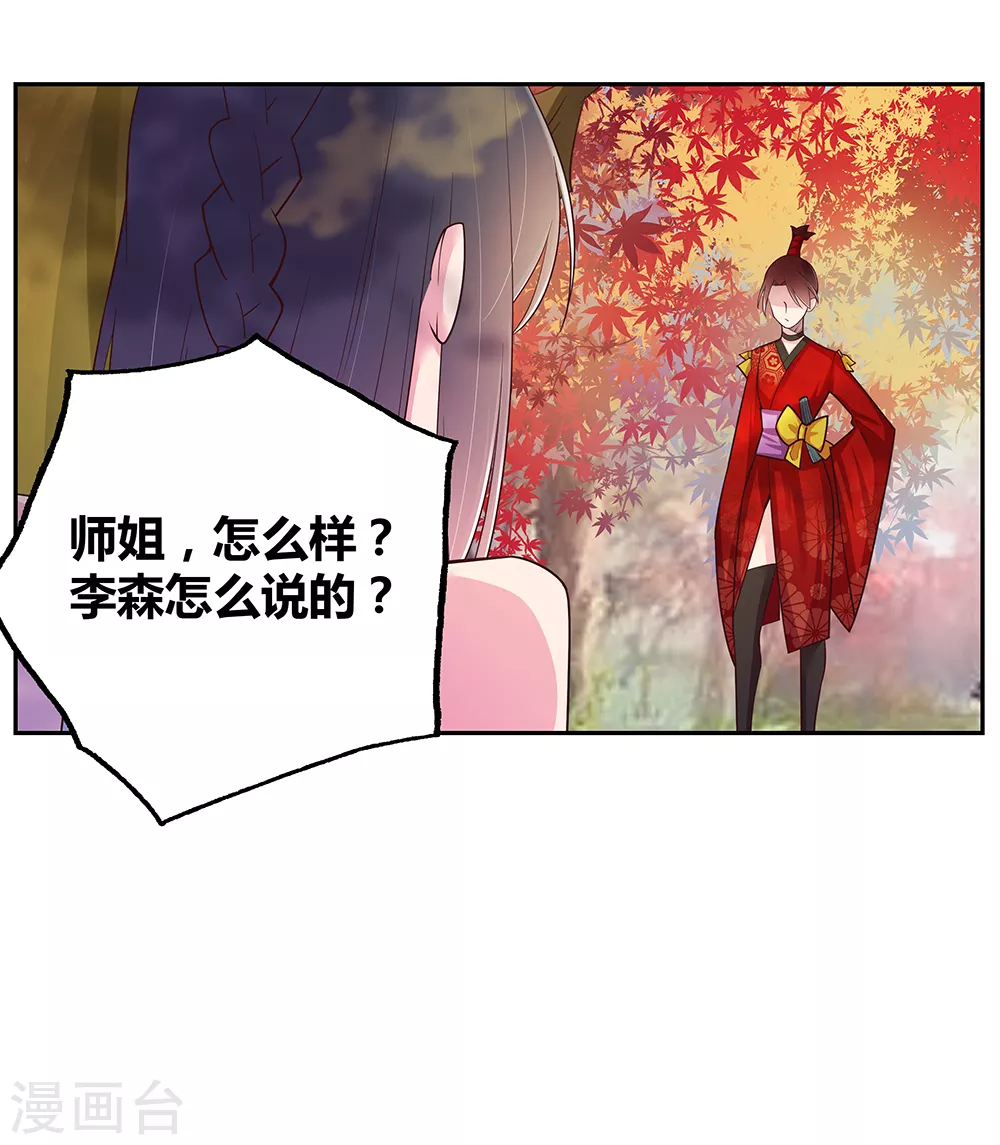 第20话 求和31