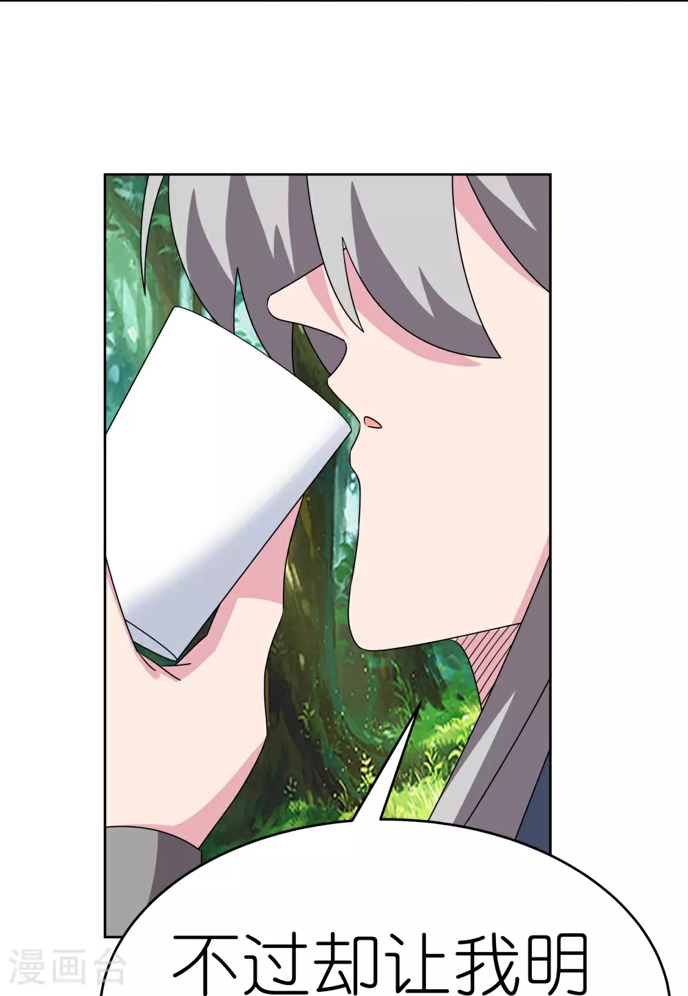 第482话 风流罪4