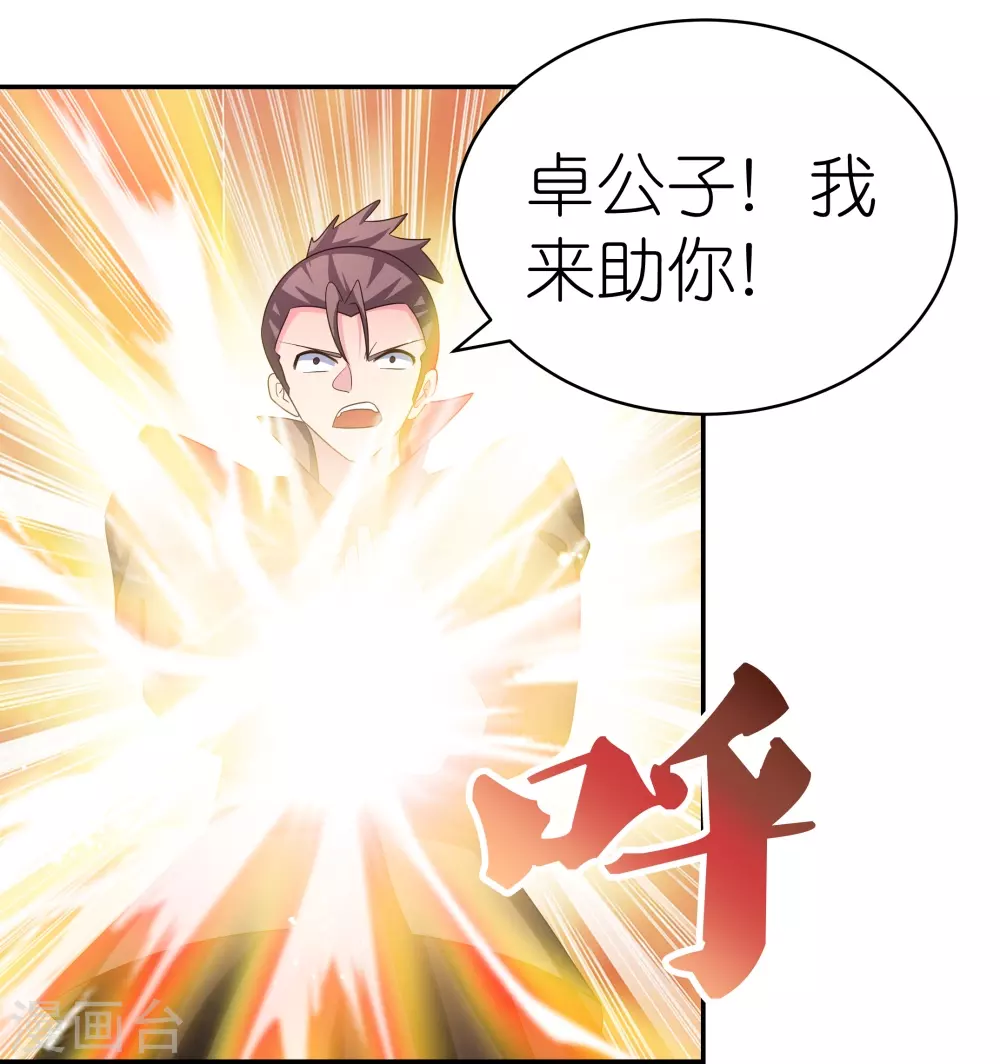 第320话 只是一个巧合16