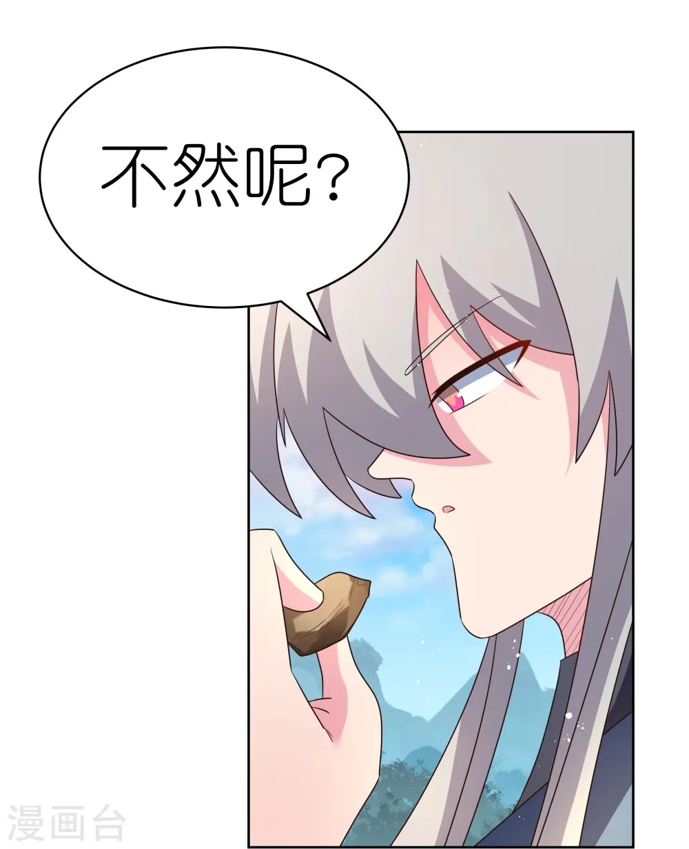 第401话 天下无双5