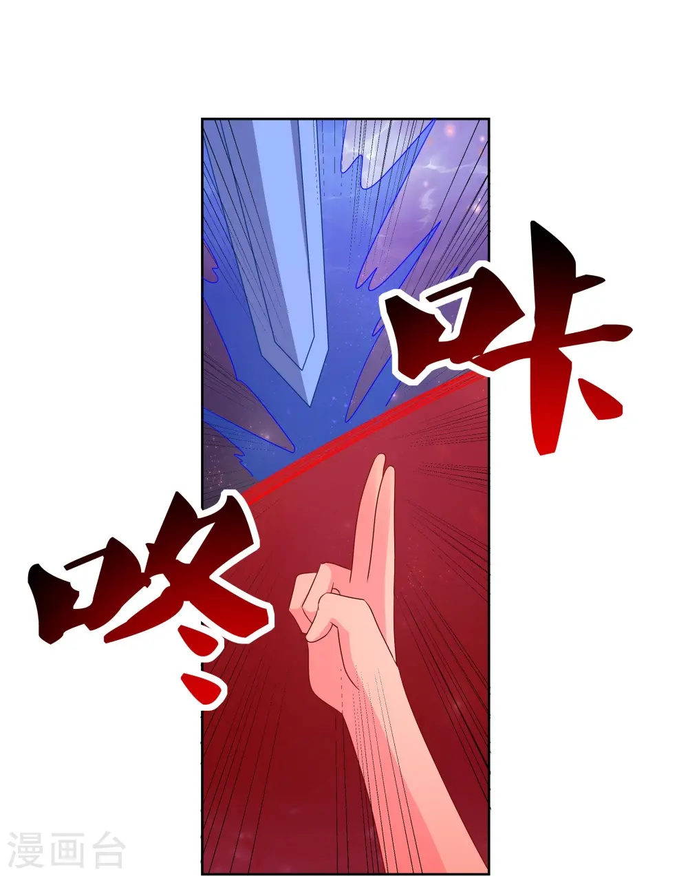 第447话 说话算话4