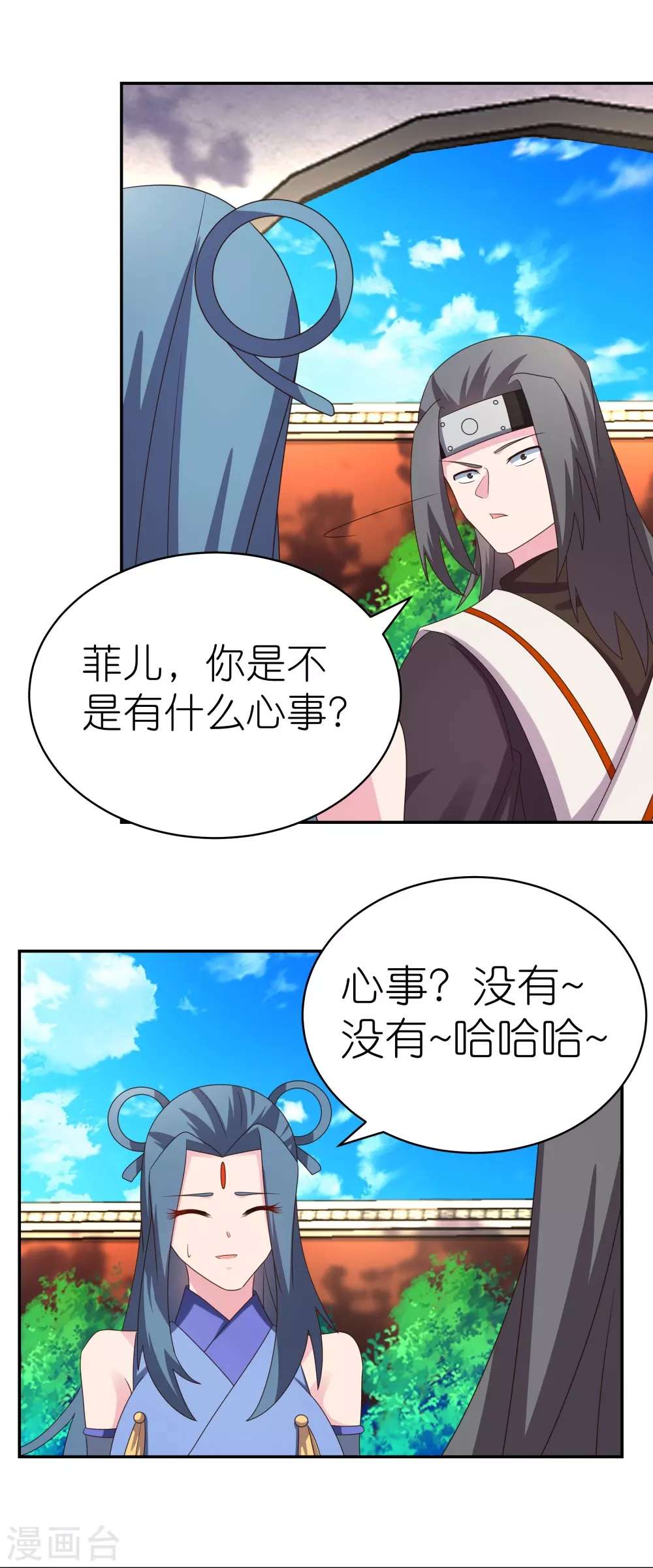 第307话 又见面啦！5