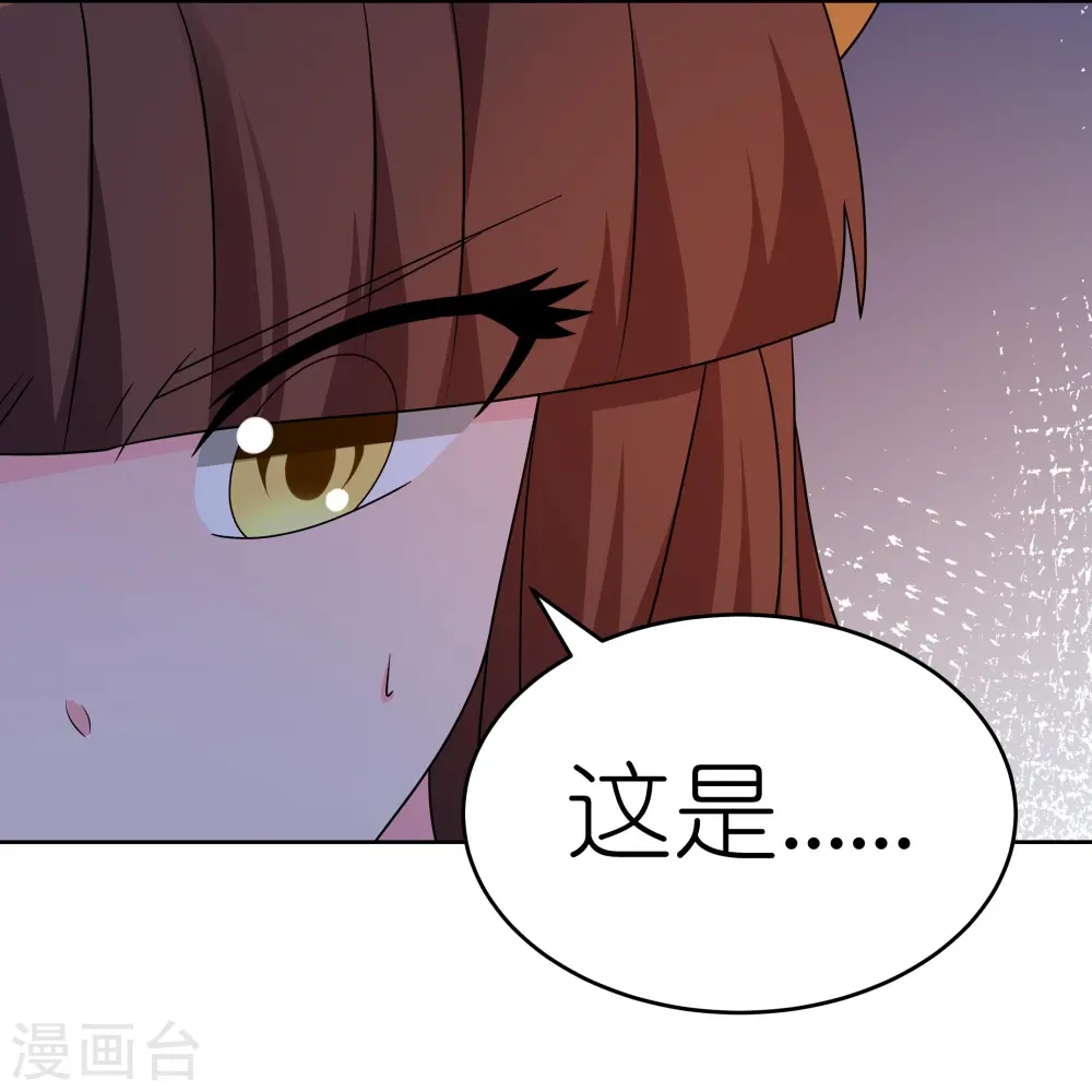 第448话 心灵手镯6