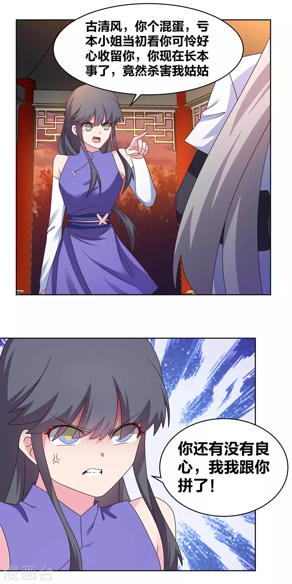 第244话 印记14