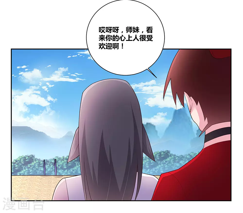 第60话 古清风VS黄耀21