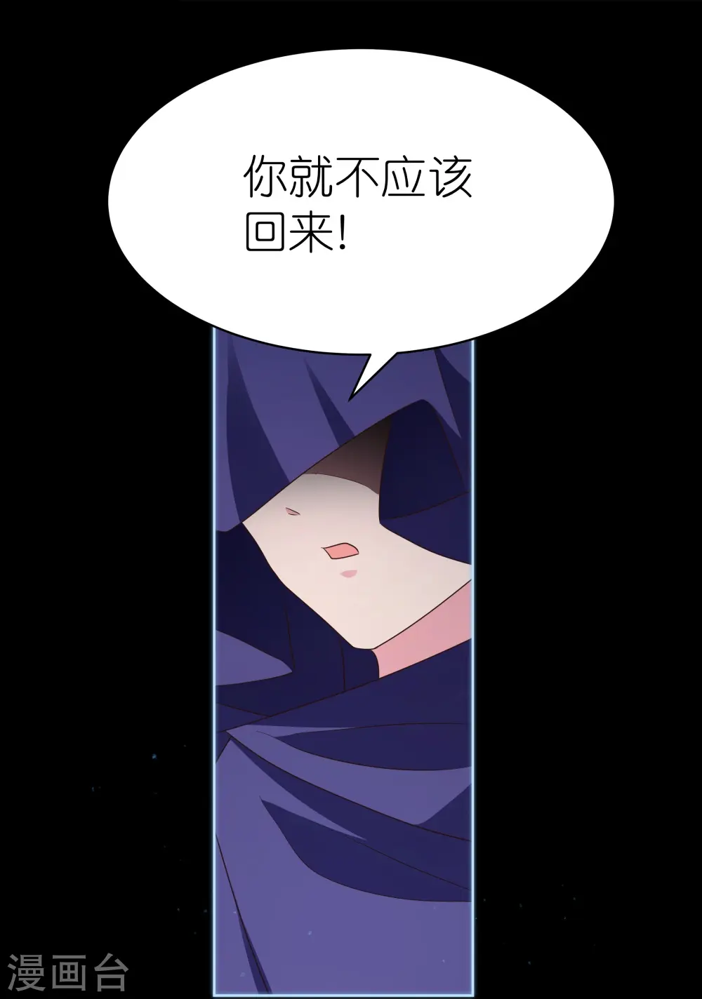 第395话 趁火打劫4