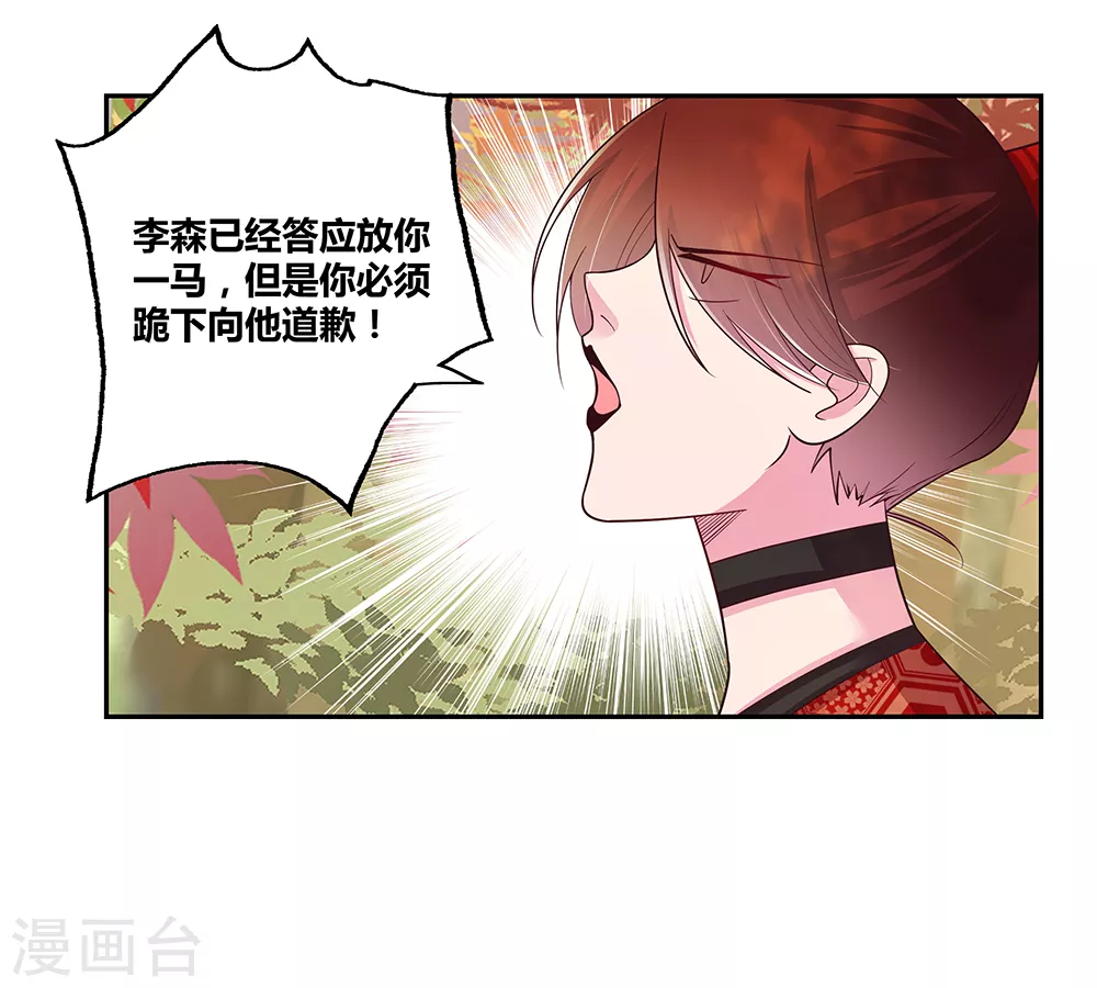 第21话 男人的尊严13
