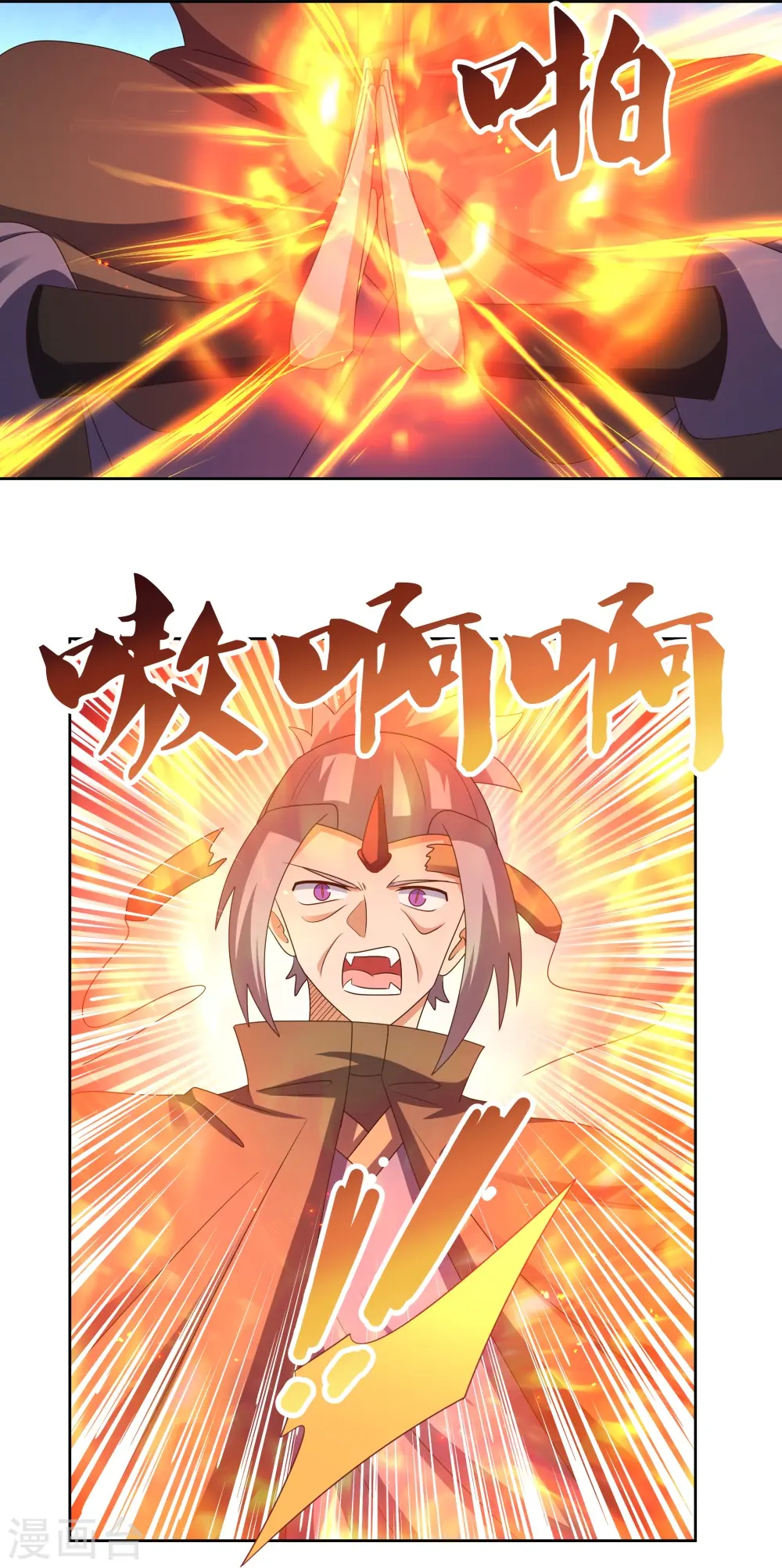 第418话 灰飞烟灭20