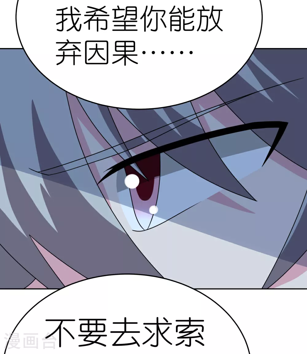 第480话 血祭重生之人23