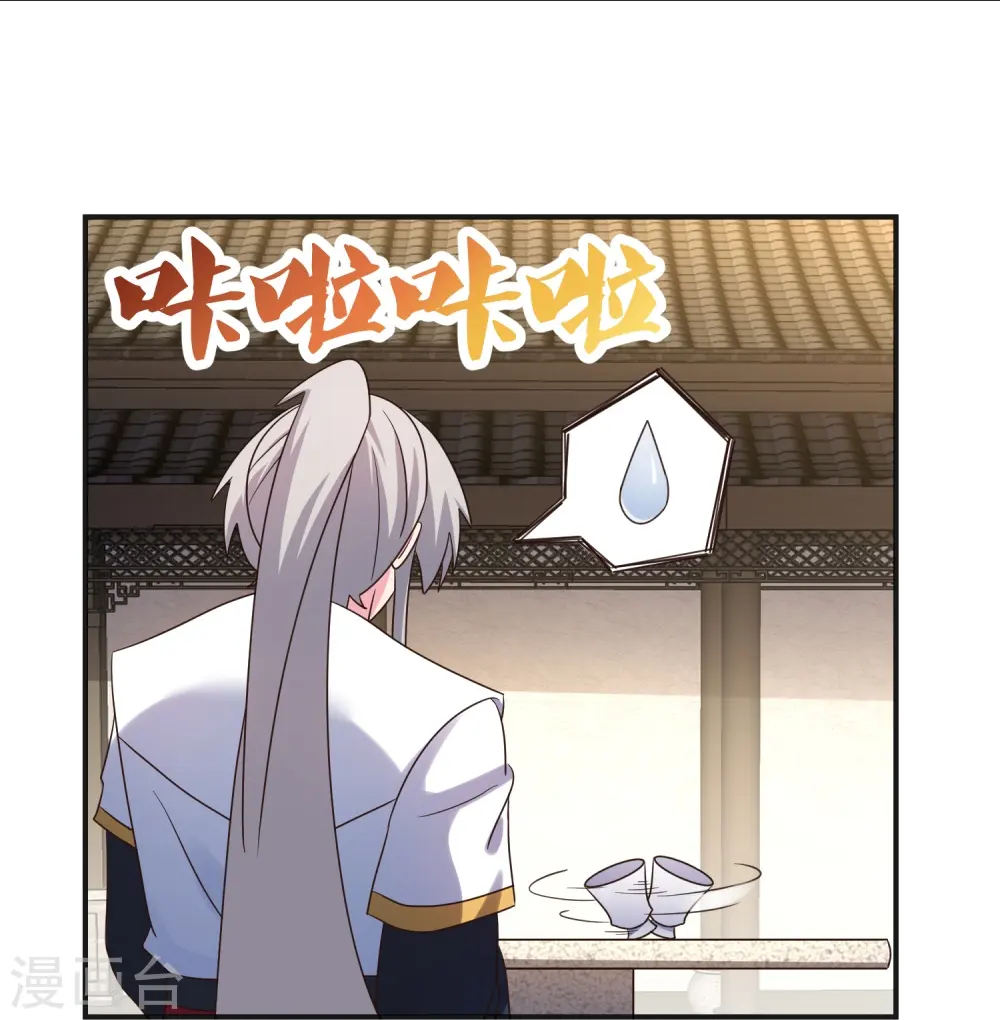 第362话 电云分舵9