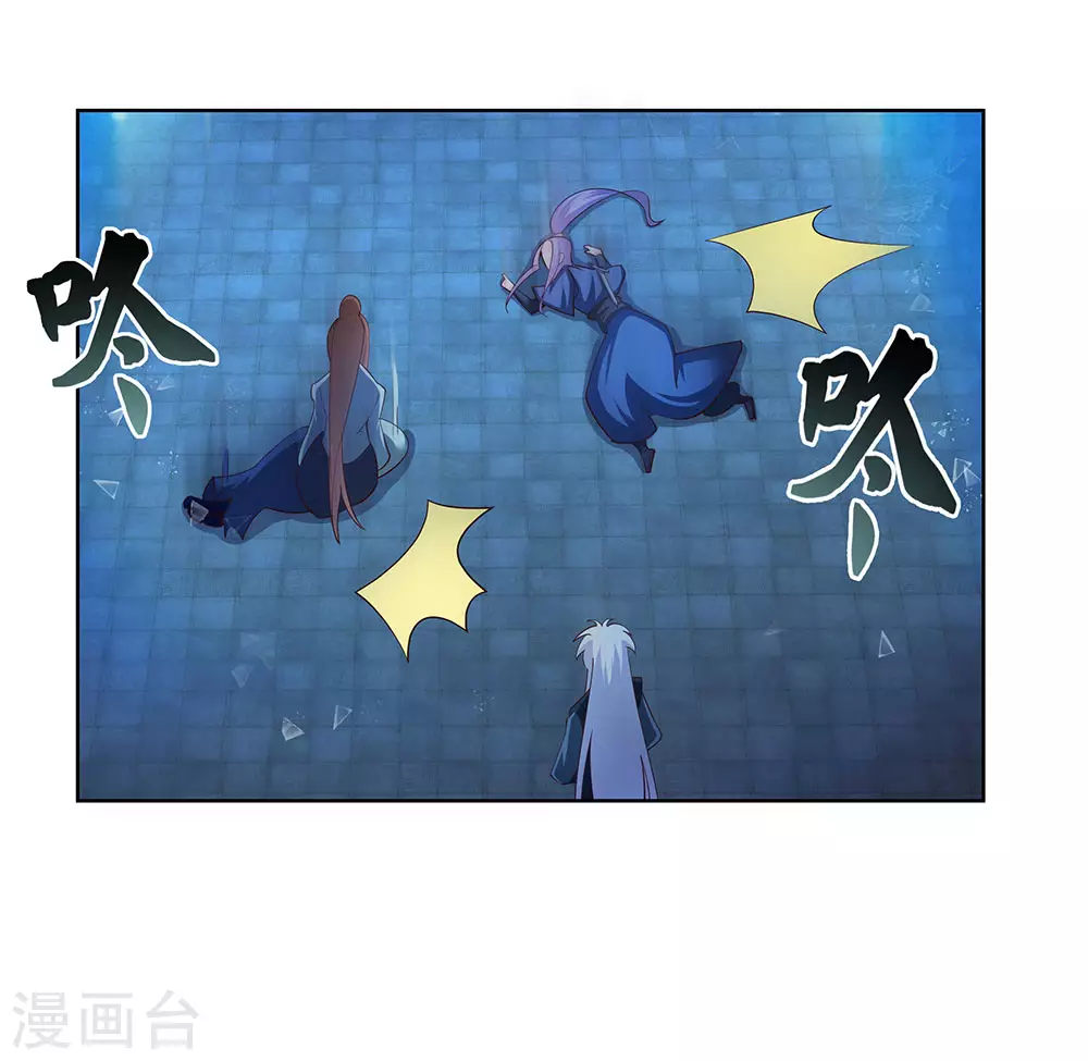 第45话 触发机关24