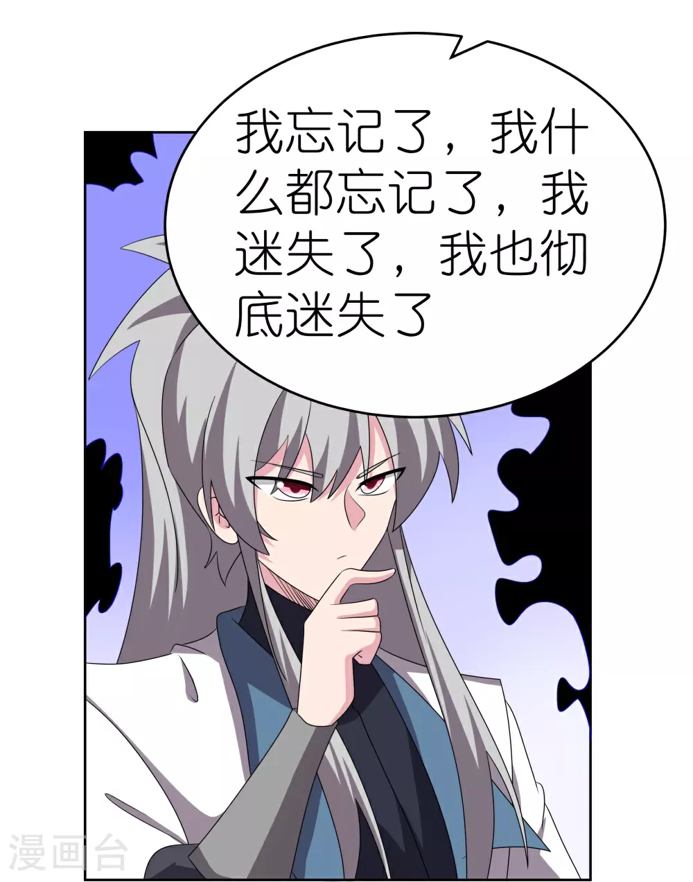 第465话 不要上当28