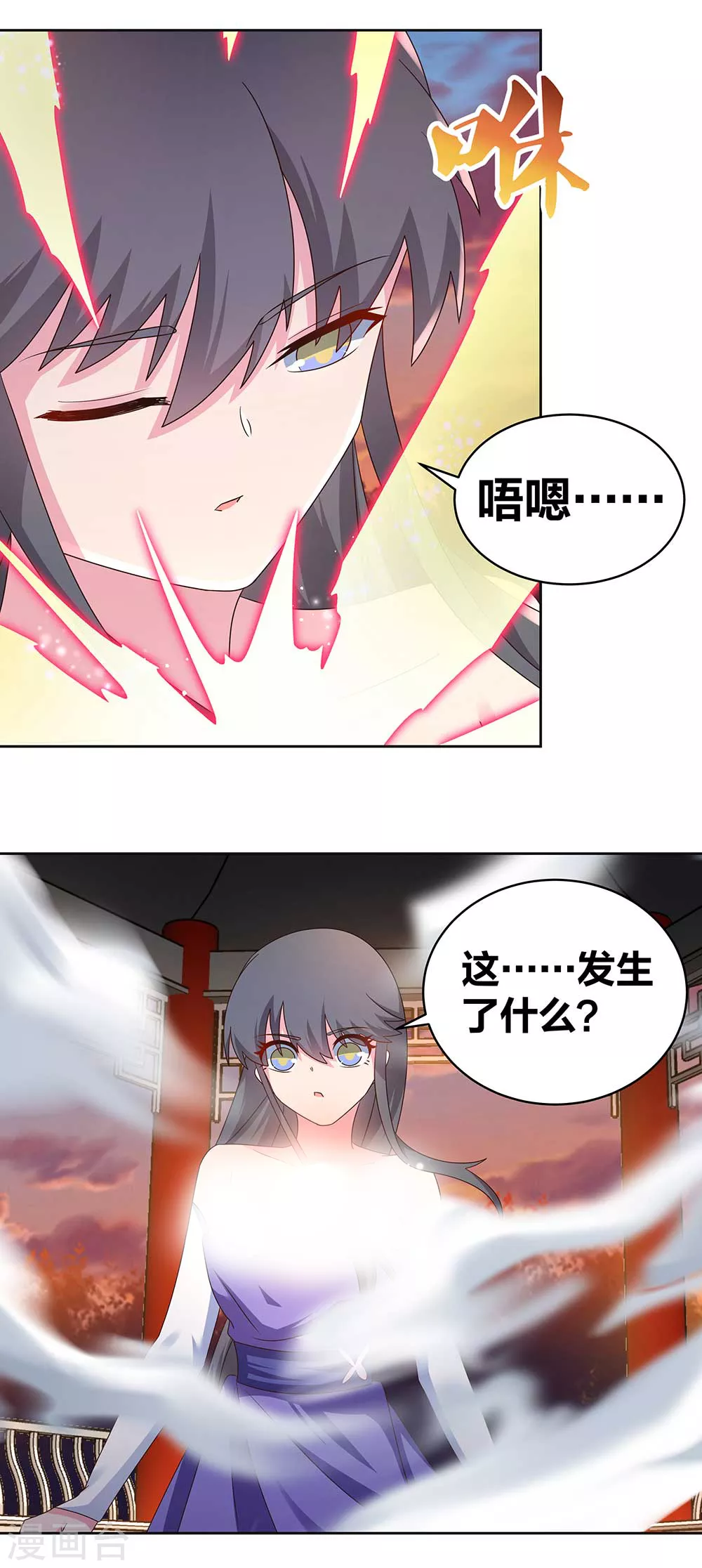 第245话 日后再说9