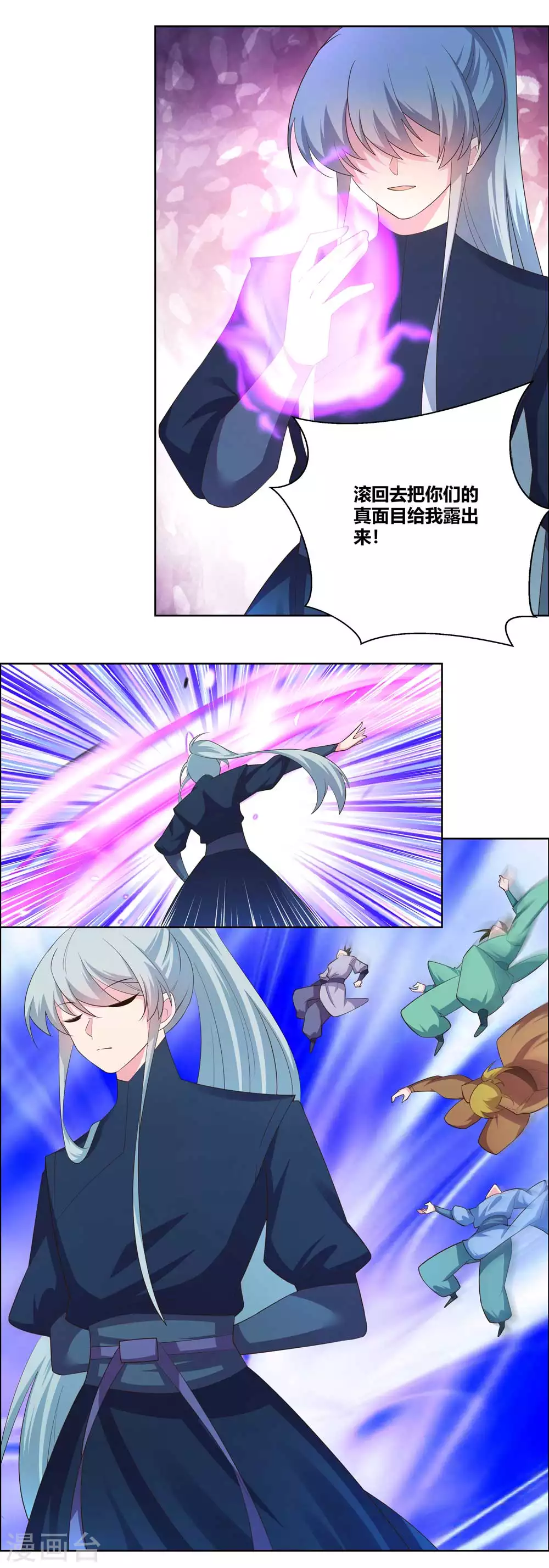 第140话 活死人之血2