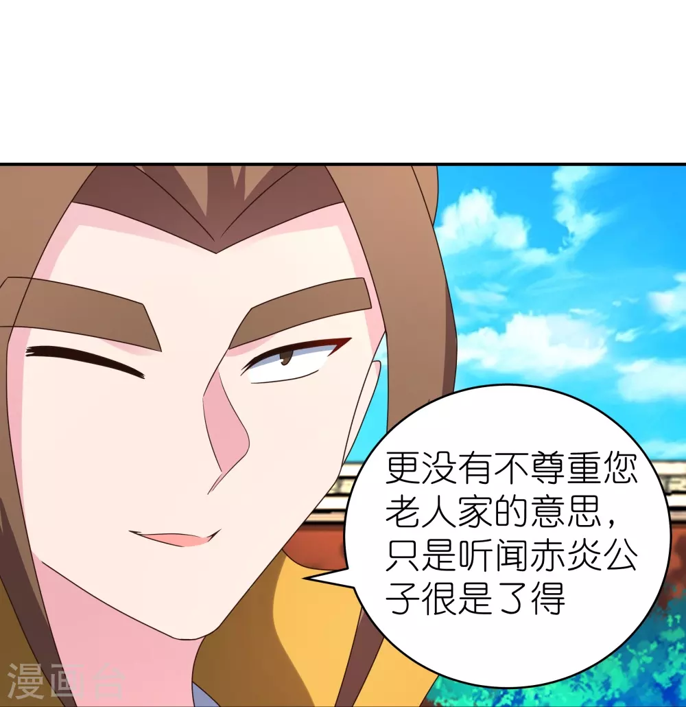 第309话 抵挡不住26