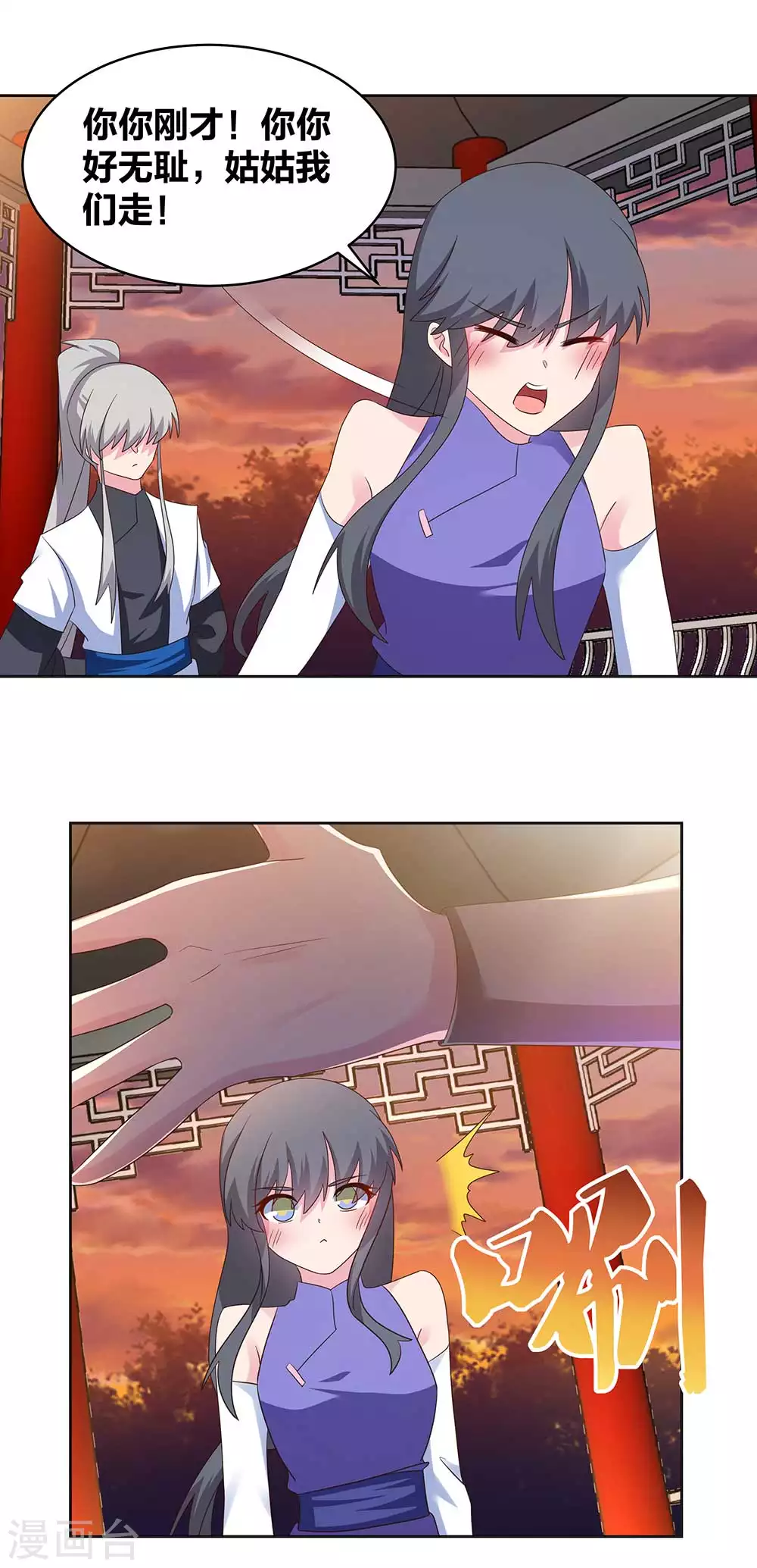第244话 印记9