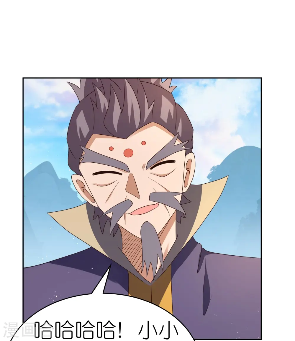 第409话 妄自称神？28
