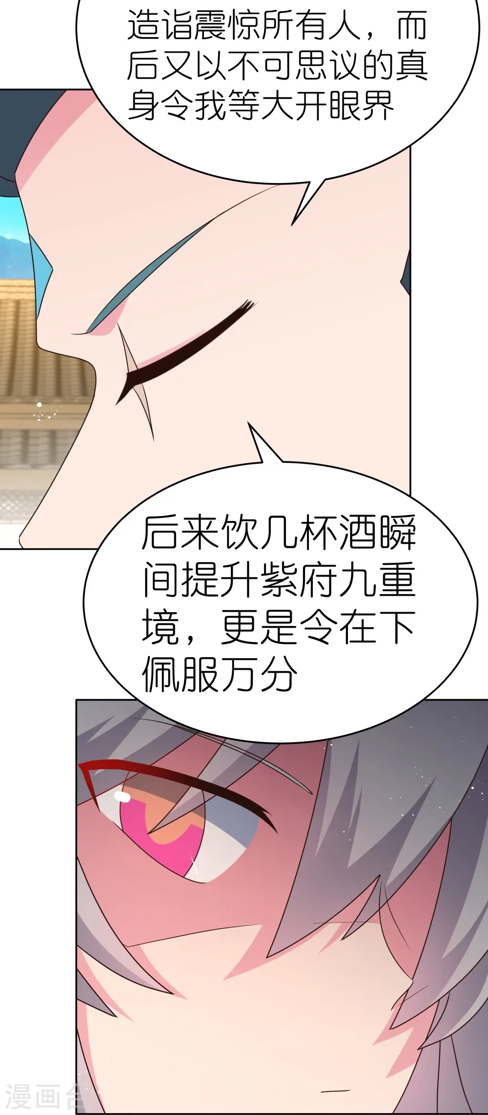 第433话 毫无造化20