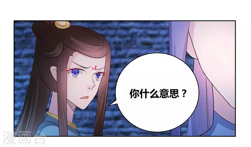 第46话 争夺22
