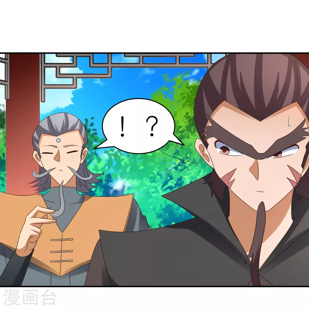 第325话 邪修的手段2