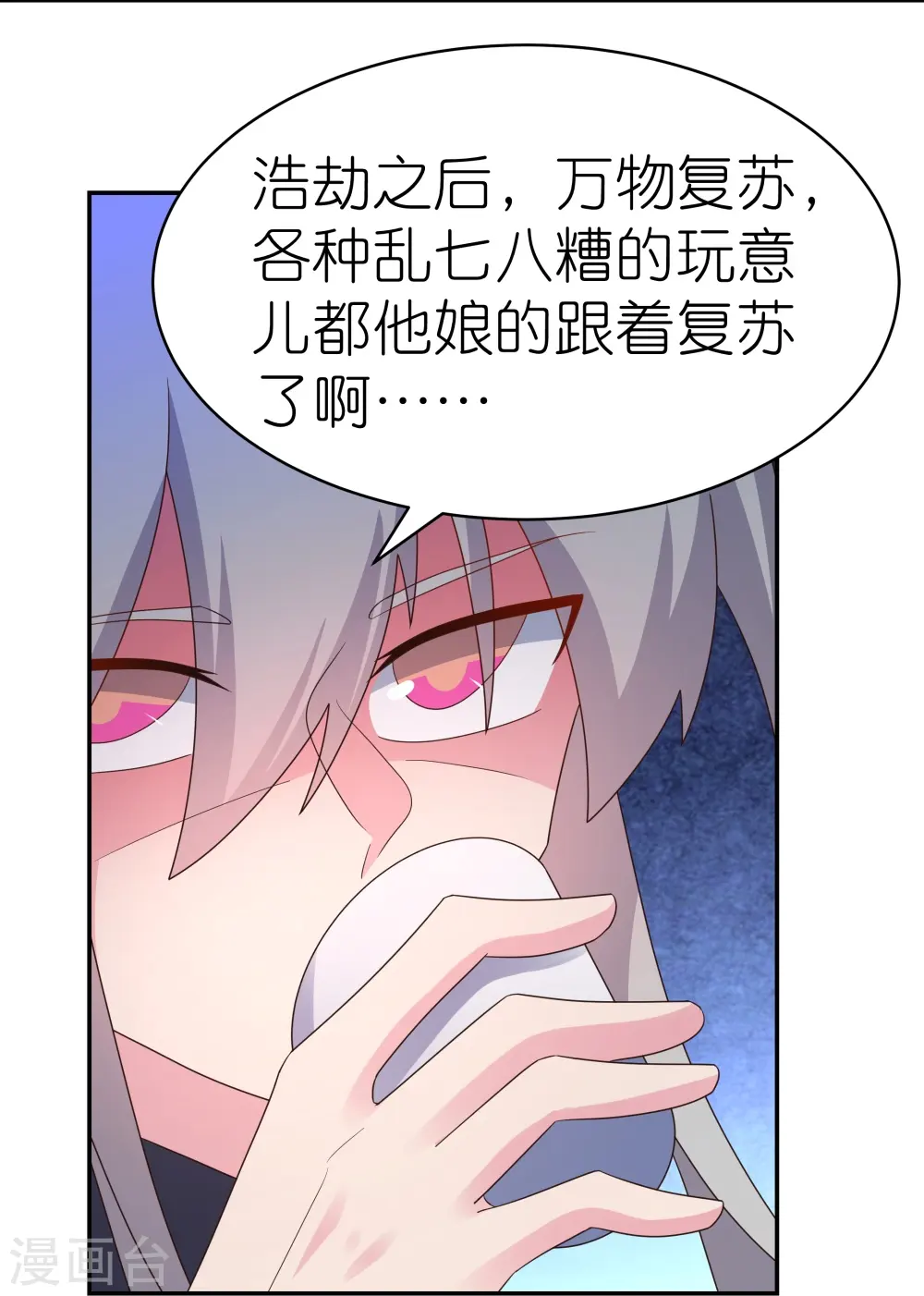 第349话 因果黑洞8
