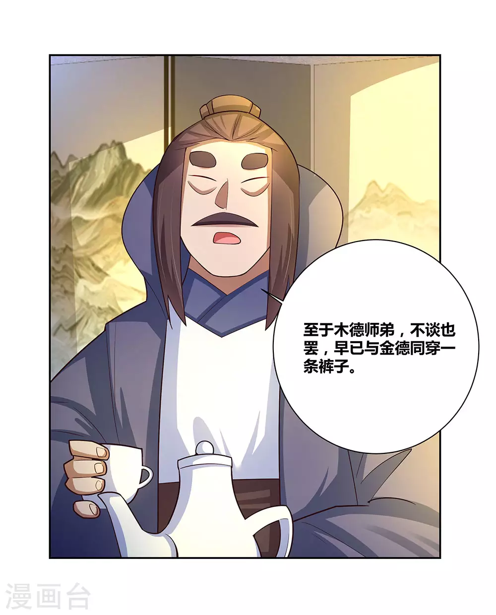 第67话 仁德的协助15