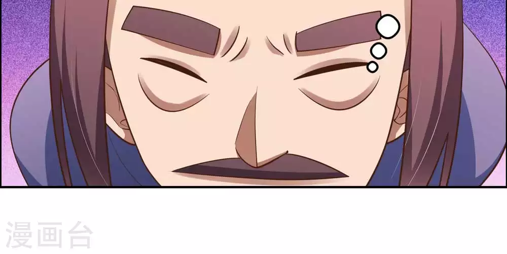 第125话 邀请4