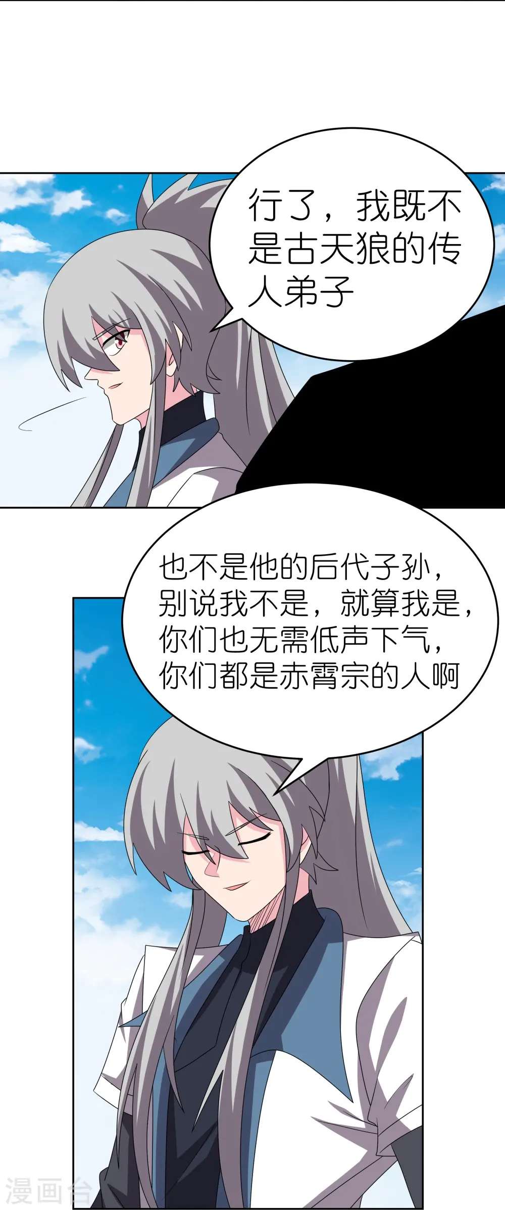 第461话 精神意志25