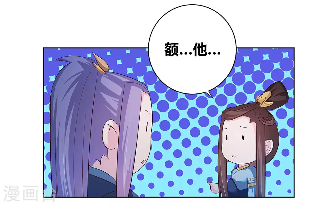 第41话 随便逛逛16