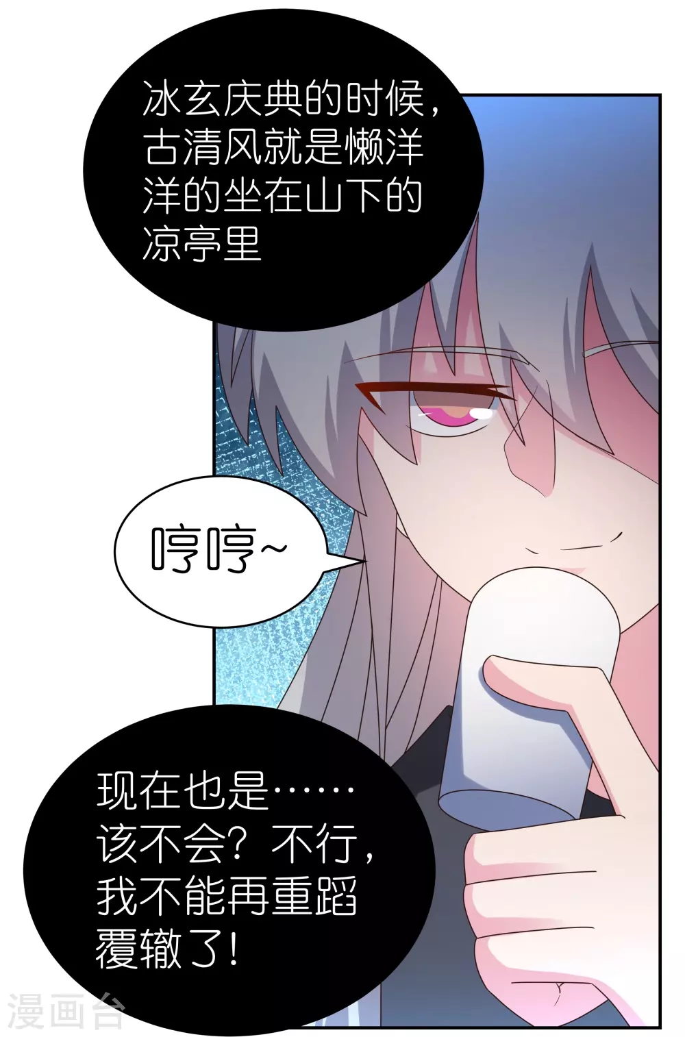 第307话 又见面啦！25