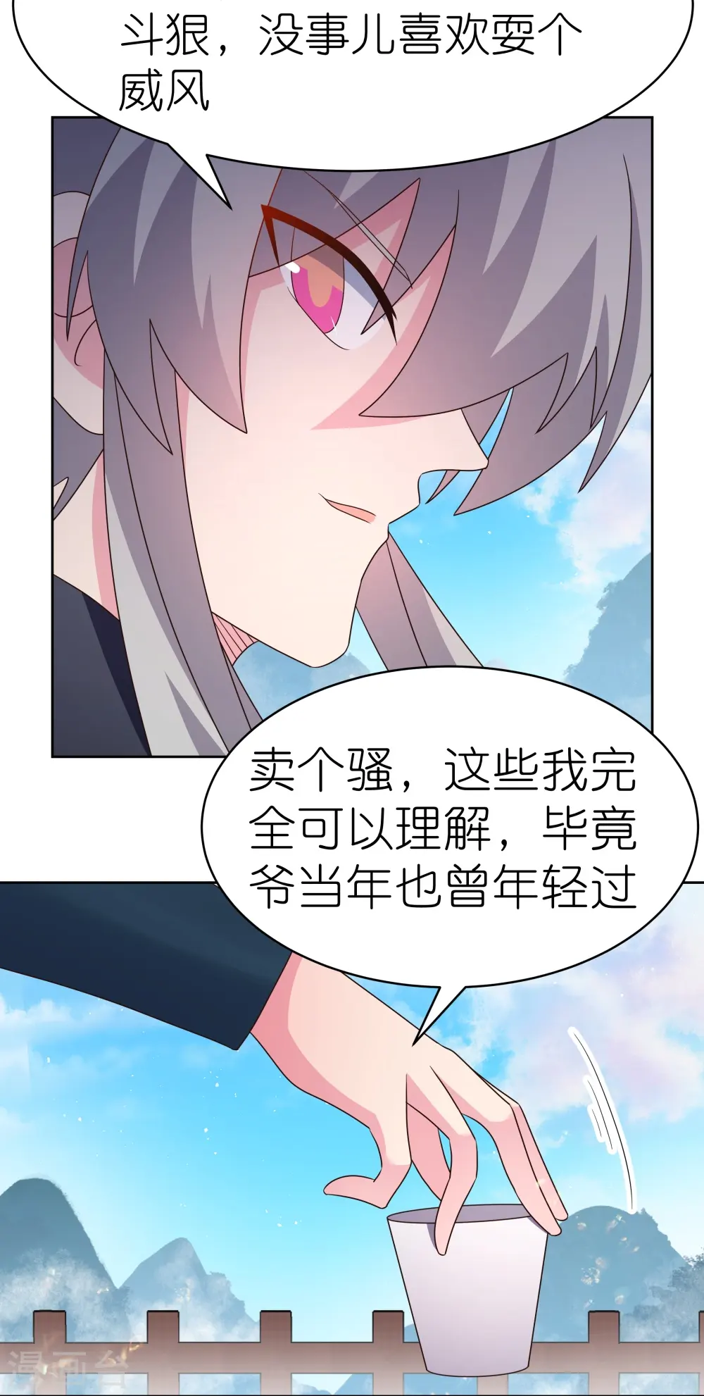 第414话 夺舍重生18