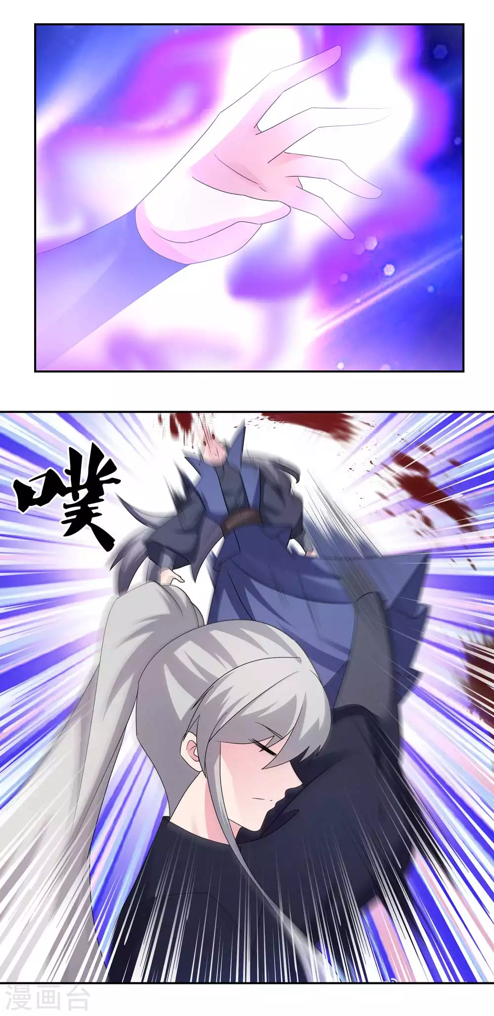 第219话 玄冰种10