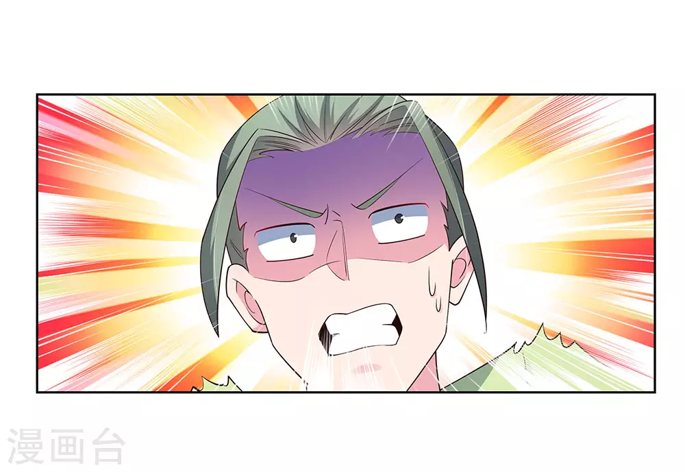 第92话 惩罚12