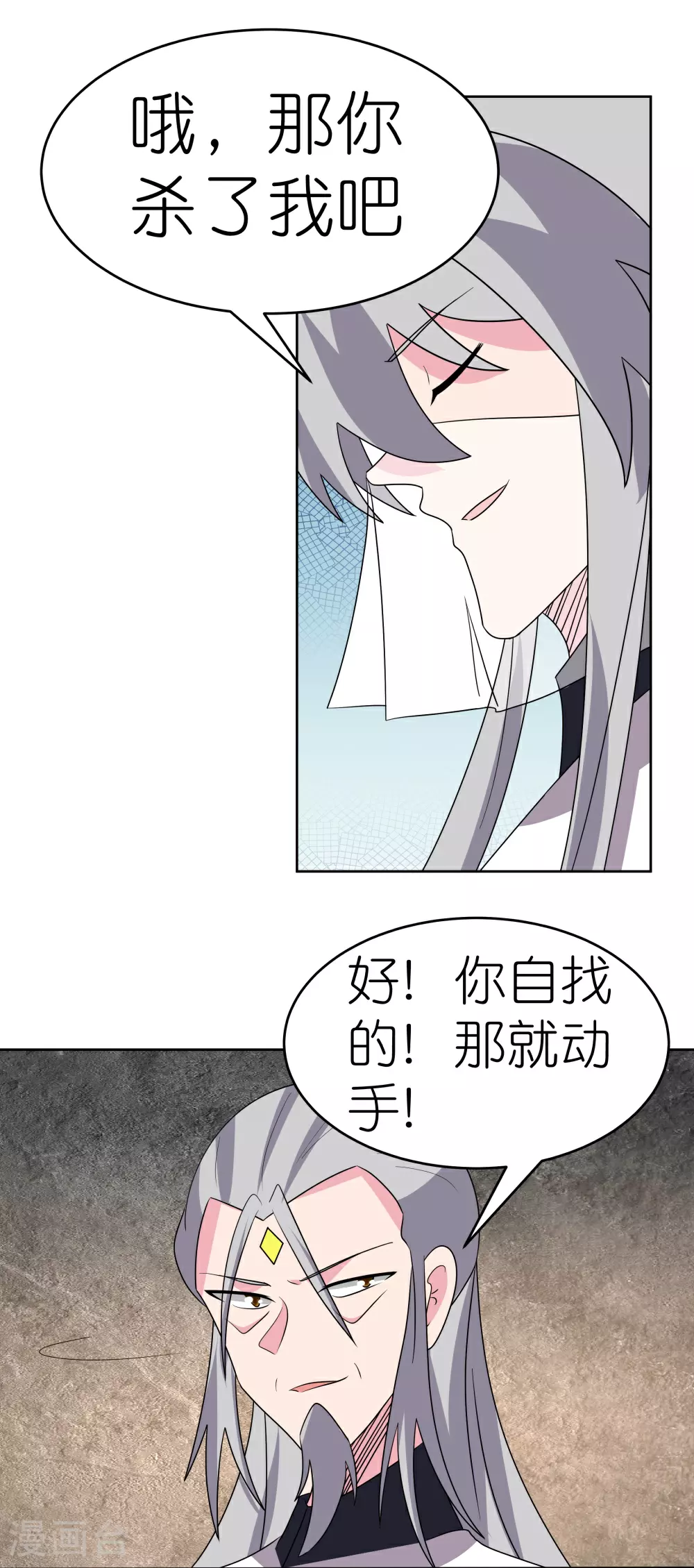 第497话 不是还有你嘛4