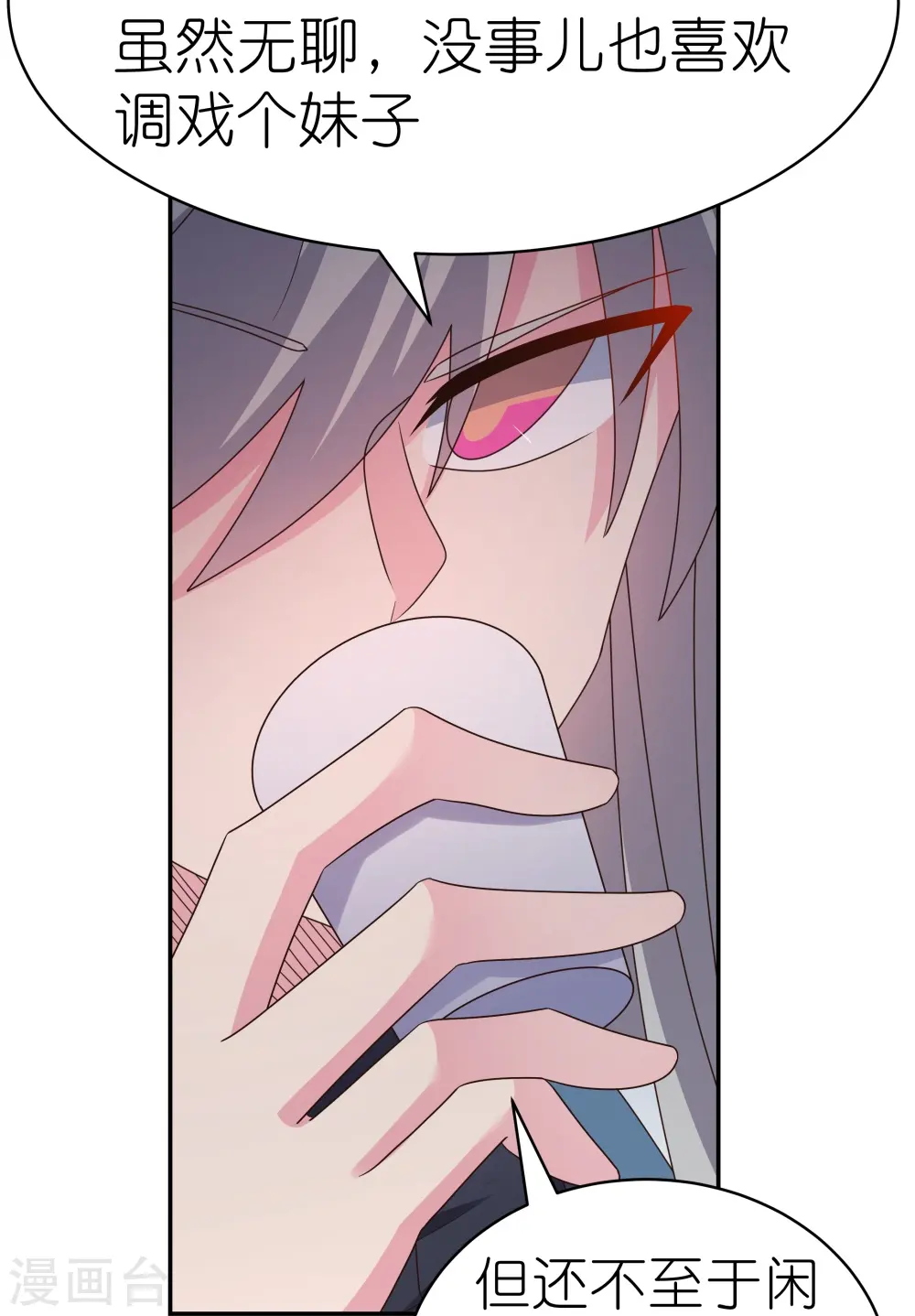 第371话 较劲3
