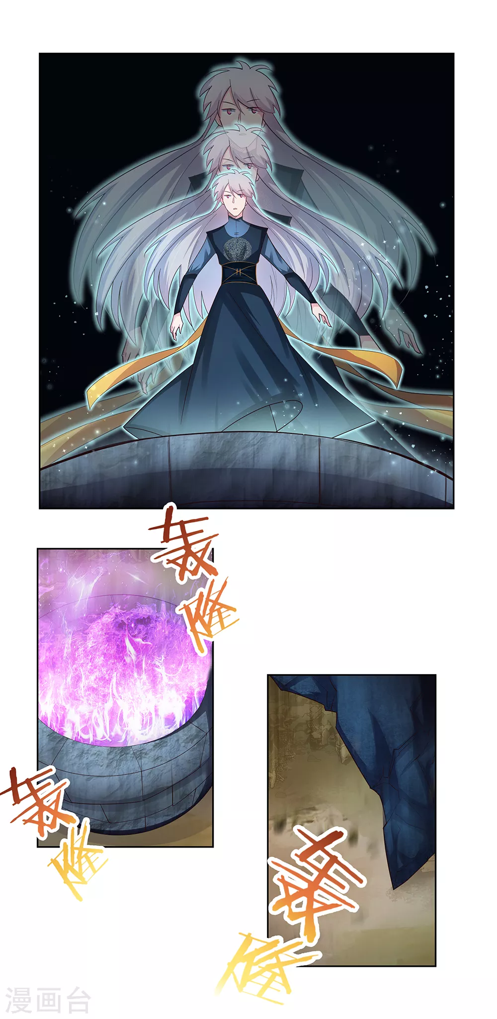 第51话 轮回之人19
