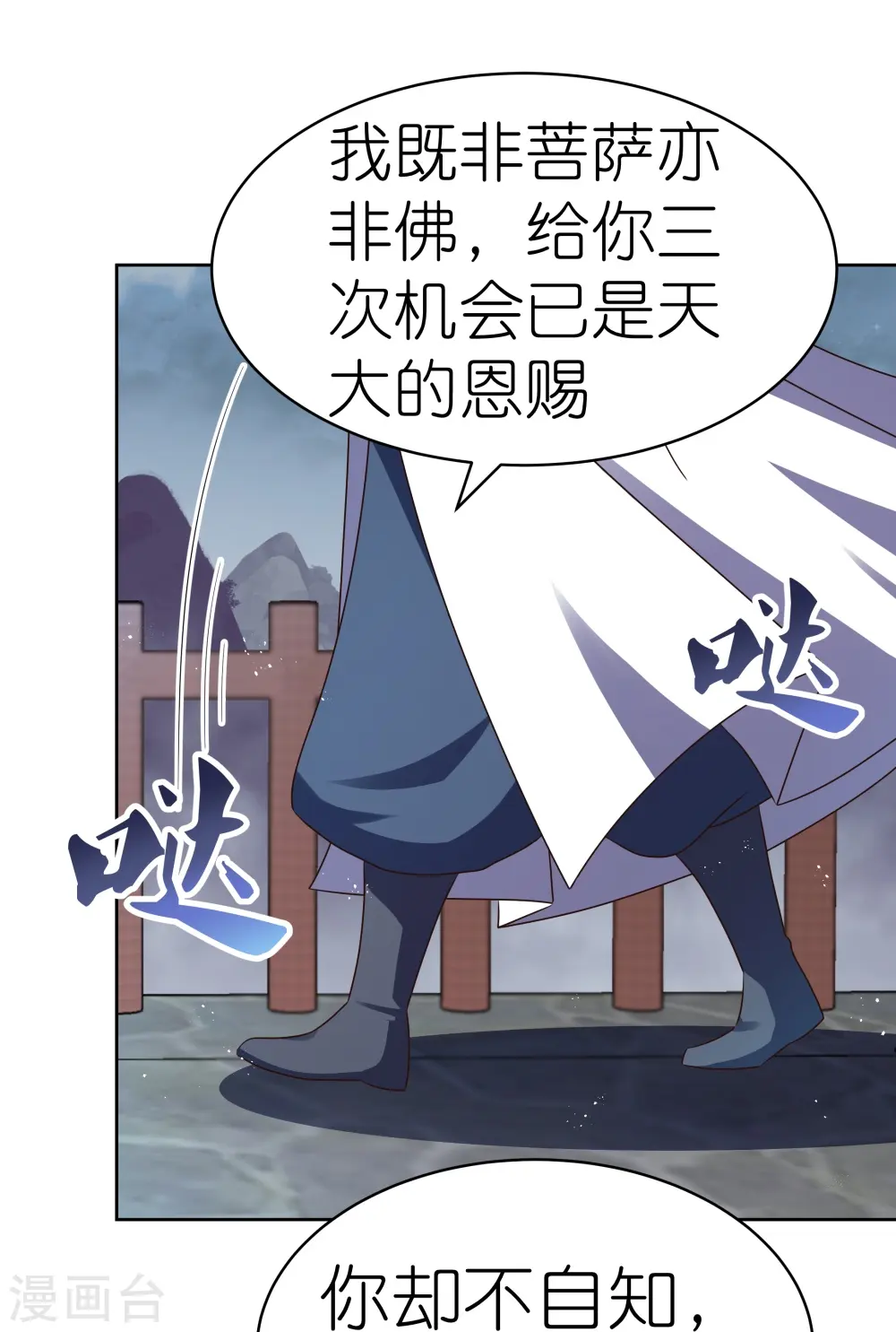第416话 迷之幻彩6