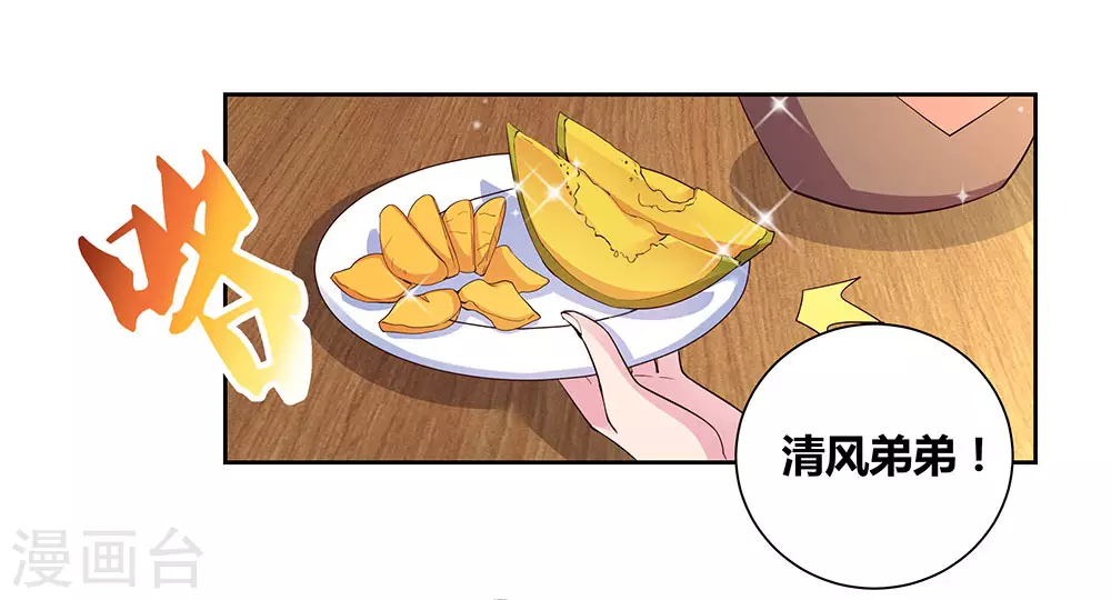 第74话 彩灵守护21