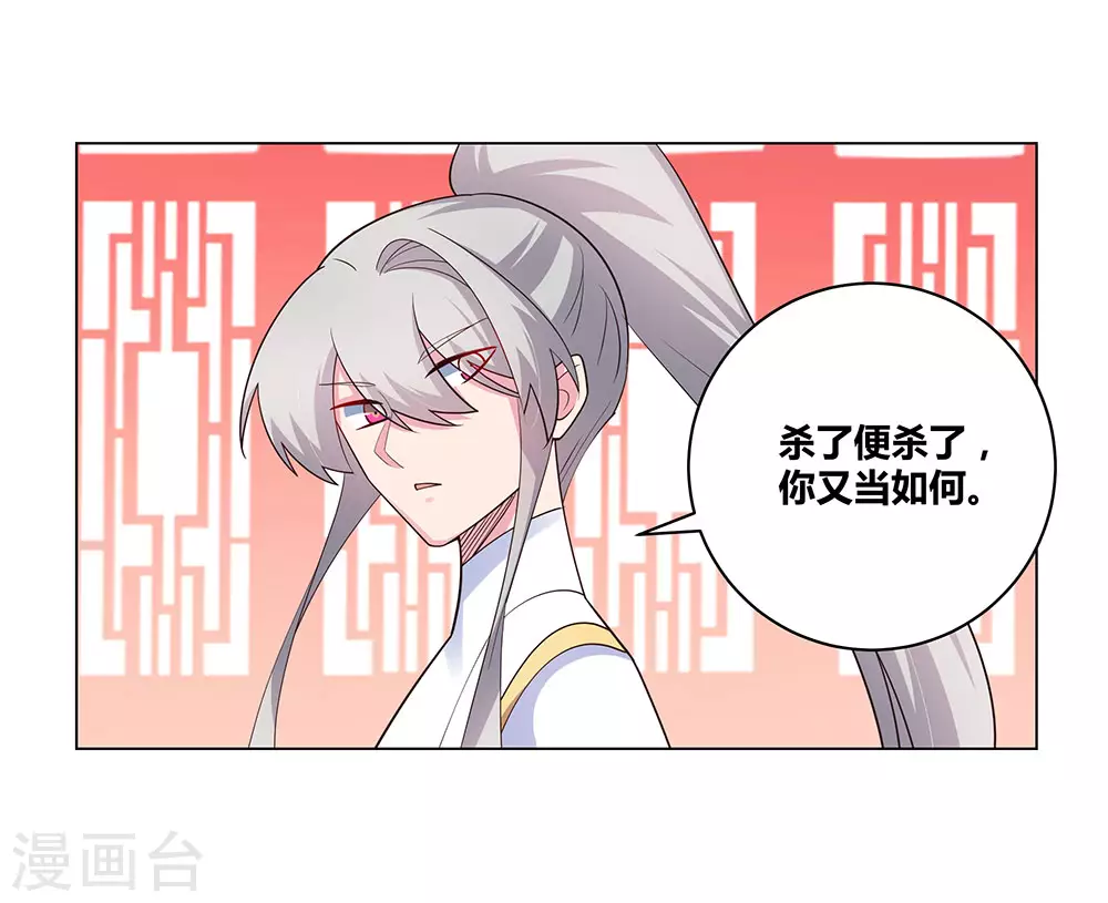 第115话 谁来都不好使18