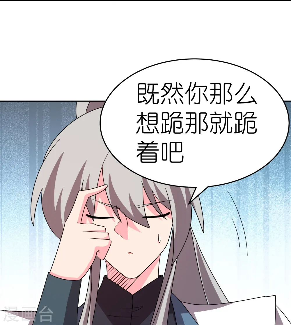 第453话 做个了断27
