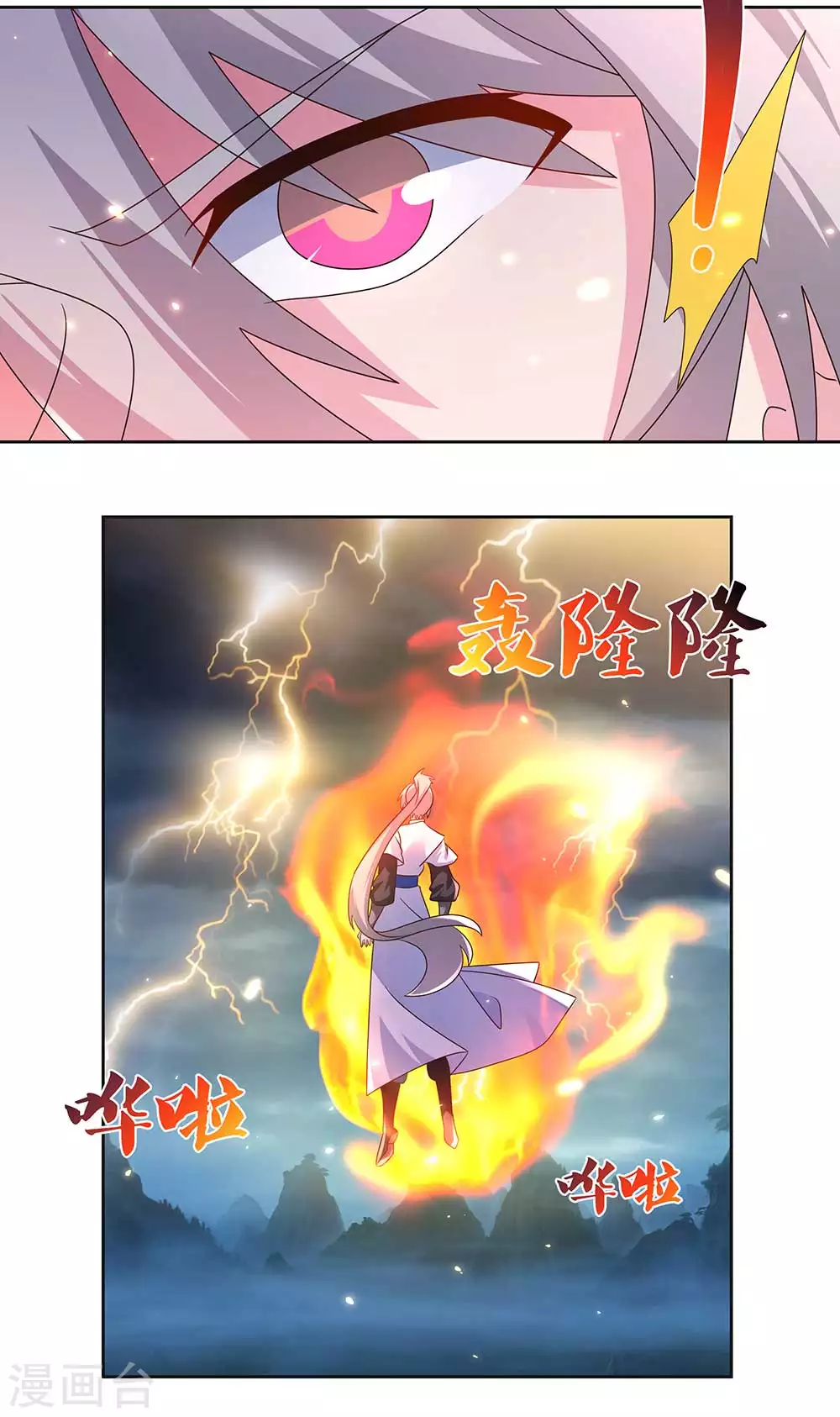 第240话 神通广大的妖孽16