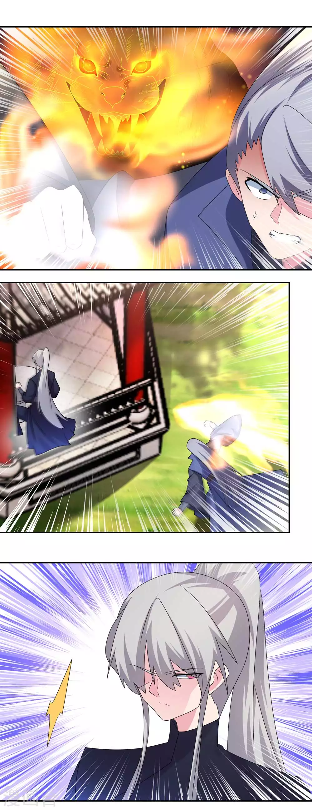 第219话 玄冰种9