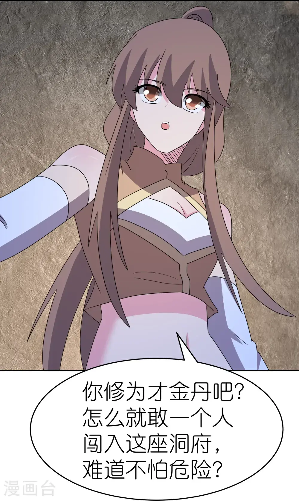 第505话 约法三章20