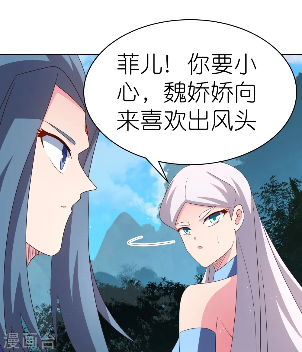 第396话 招摇撞骗3