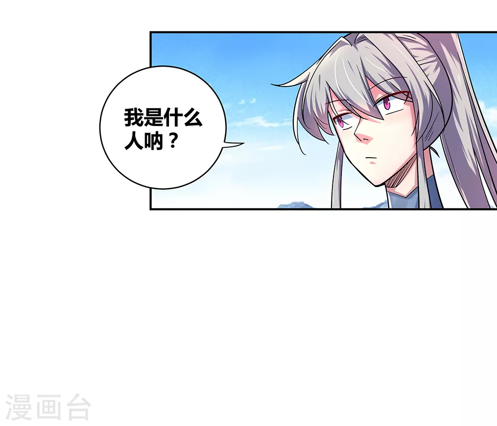 第7话 新的旅程30