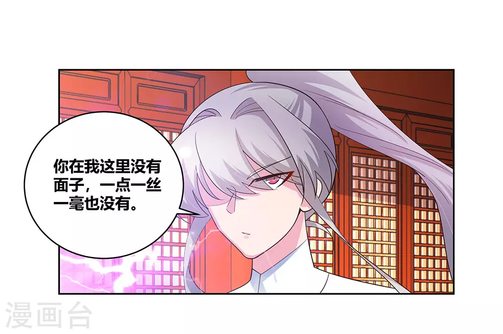 第116话 大杀四方25
