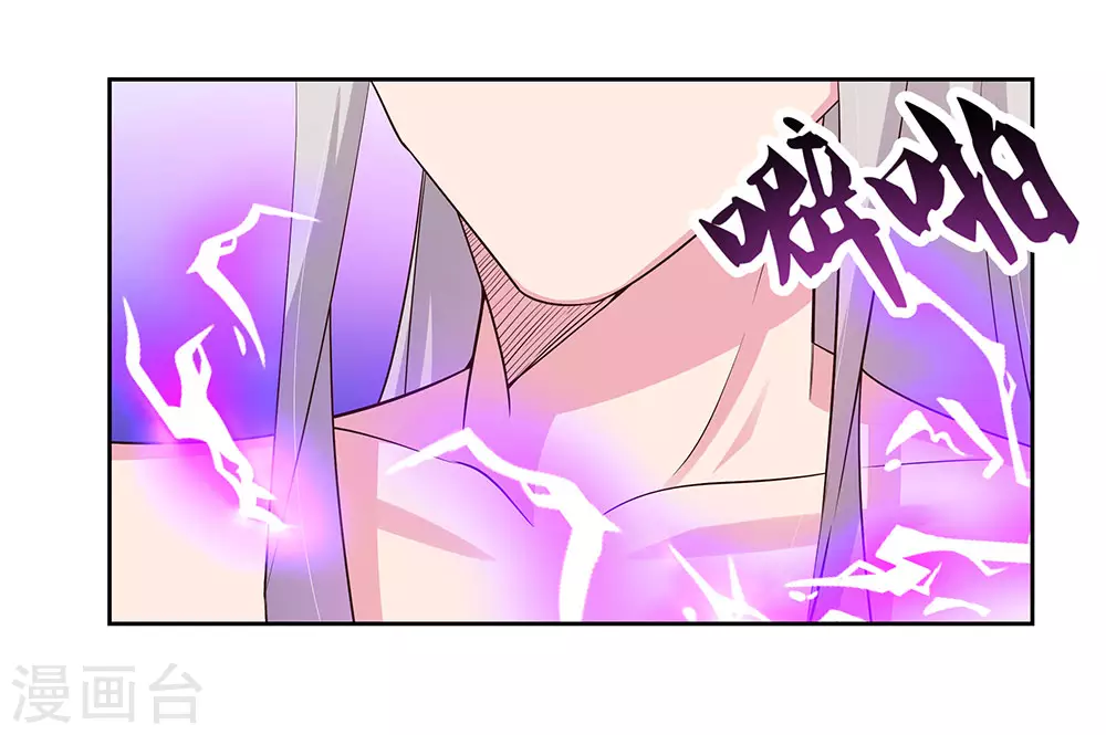 第72话 登门拜访6